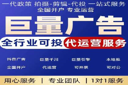 百度广告推广案例费用对比